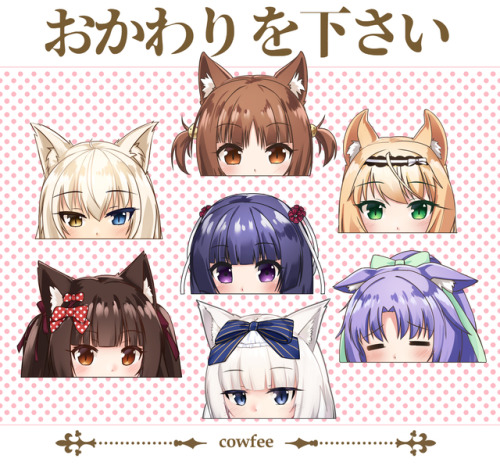 Sex cowfee-gt: NekoPara Stickers are now live pictures