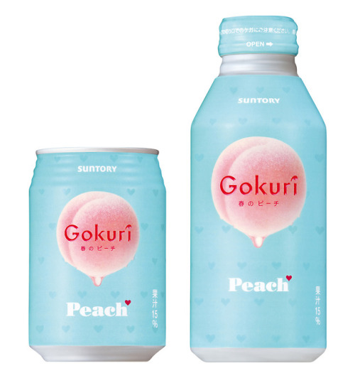 Gokuri (gulp) cans are so simple and juicy.