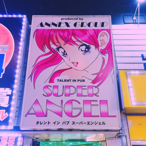 abi-laurel: kabukicho, tokyo, japan, August 2015