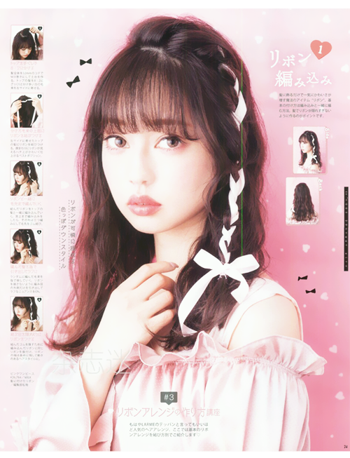 Larme 31 ♡
