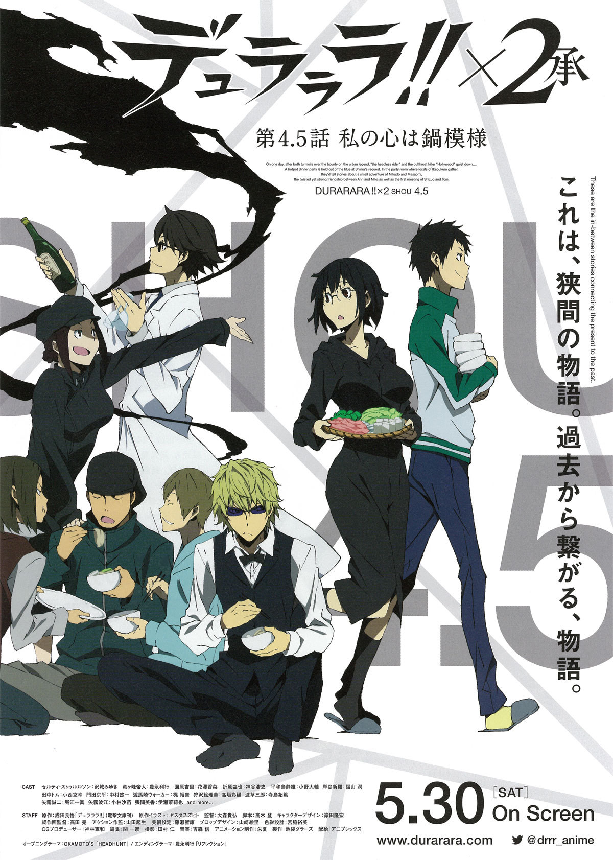 Exclusive And Official Anime Merchandise Meganeko Co Durarara X2 Episode 4 5 My Heart Is Like A