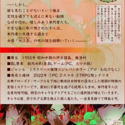 当真勇 Explore Tumblr Posts And Blogs Tumgir