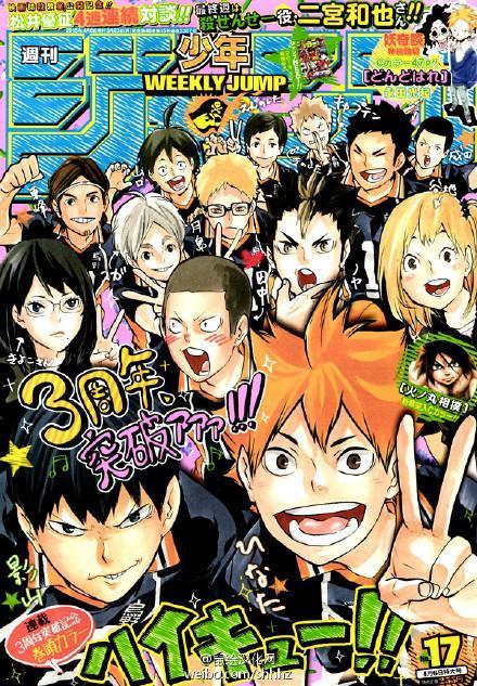 hanamakkii:Haikyuu!! S2 is coming in the fall TAT!! wait TAT !!