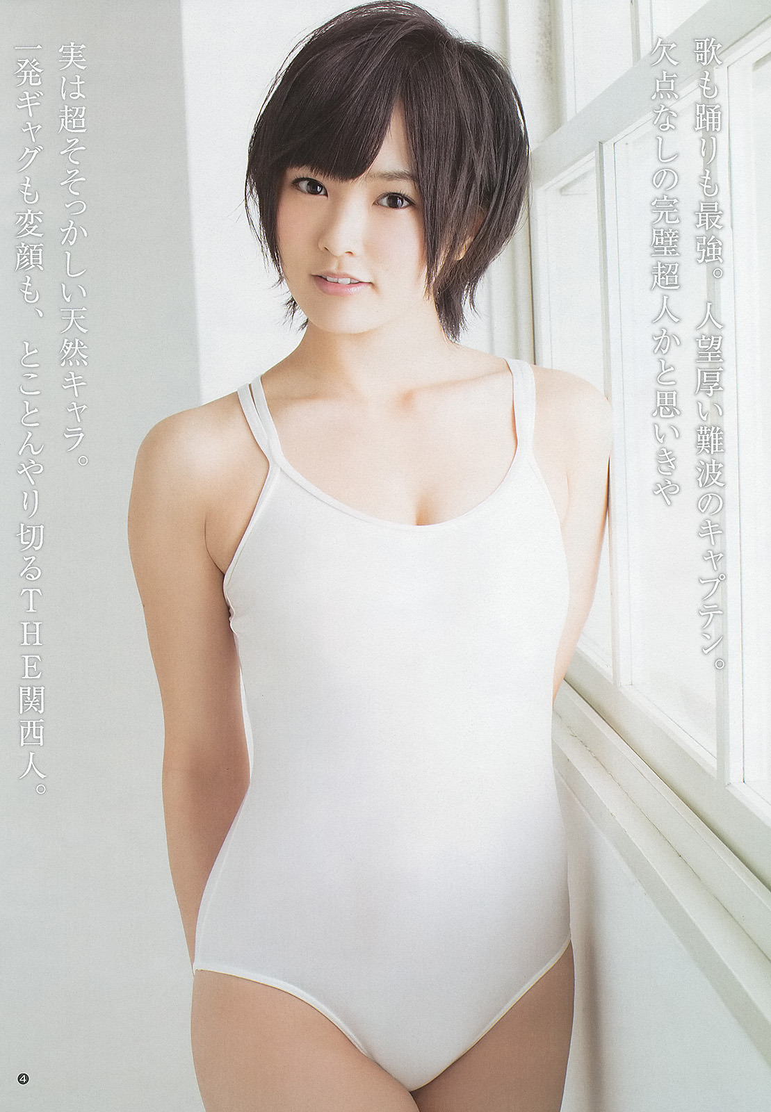 unknown999:  「山本彩」+「WYJ」
