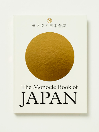 DO: Dive into Monocle’s Book of JapanThe culmination of years of research and reporting across the c