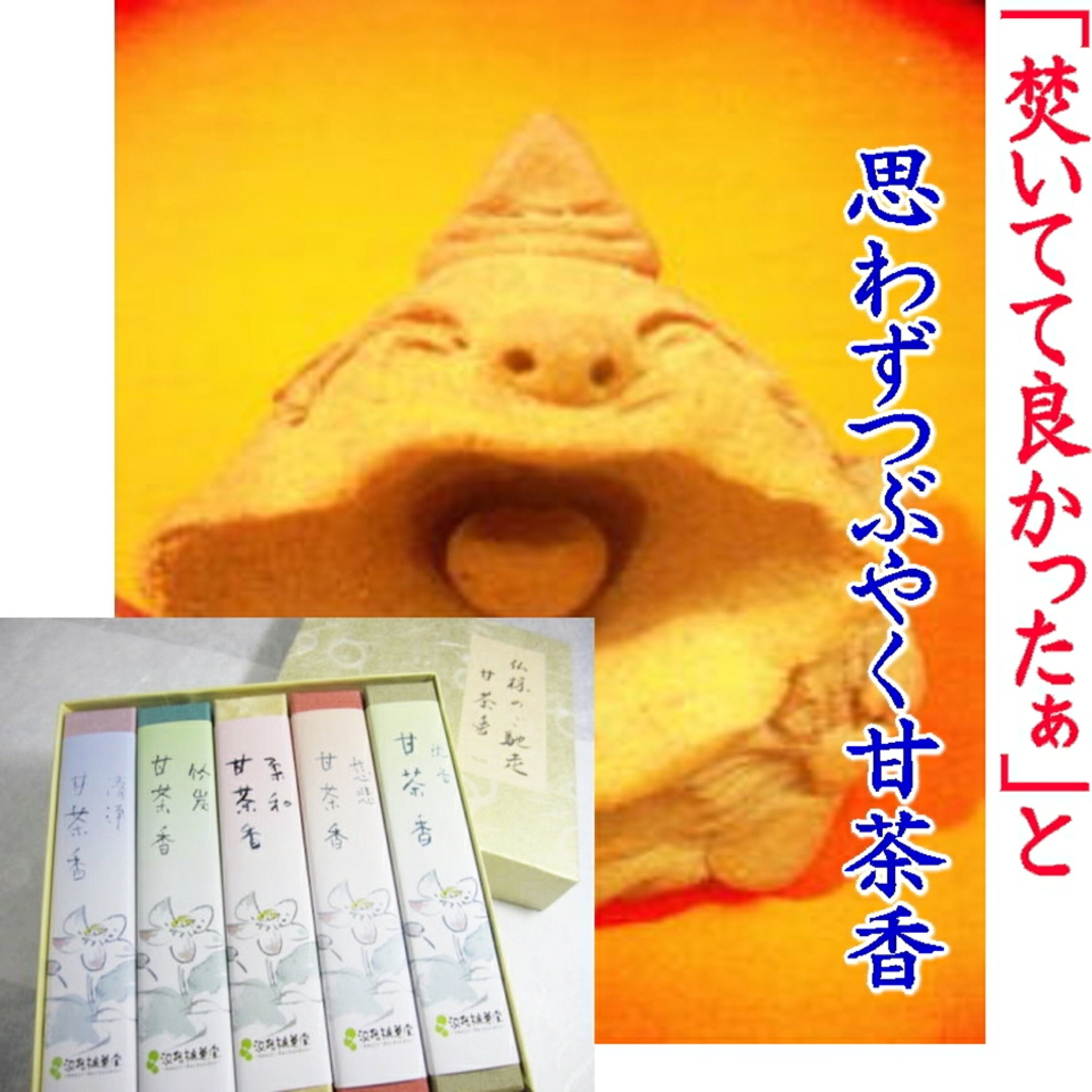淡路屋 Explore Tumblr Posts And Blogs Tumgir 淡路屋 Explore Tumblr Posts And Blogs Tumgir