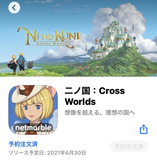 二ノ国 Tumblr Posts Tumbral Com 二ノ国 Tumblr Posts Tumbral Com