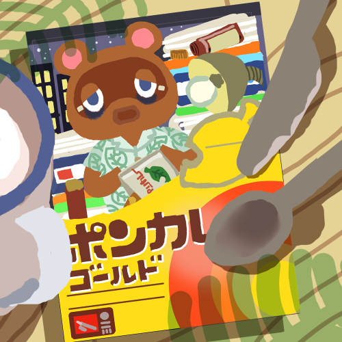 Animal Crossing ポケ森 Animal Crossing ポケ森
