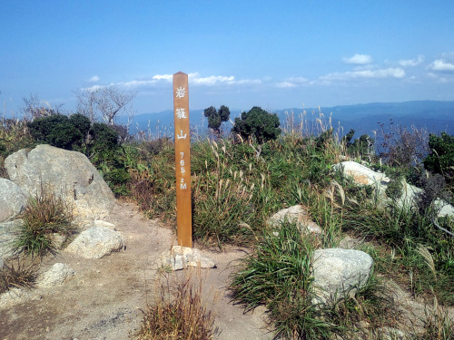 岩篭山（いわごもりやま、Mt.Iwagomori、標高765.2m）敦賀三山（野坂山、岩籠山、西方ヶ岳）20131012、14分岐点、頂上、インディアン平原