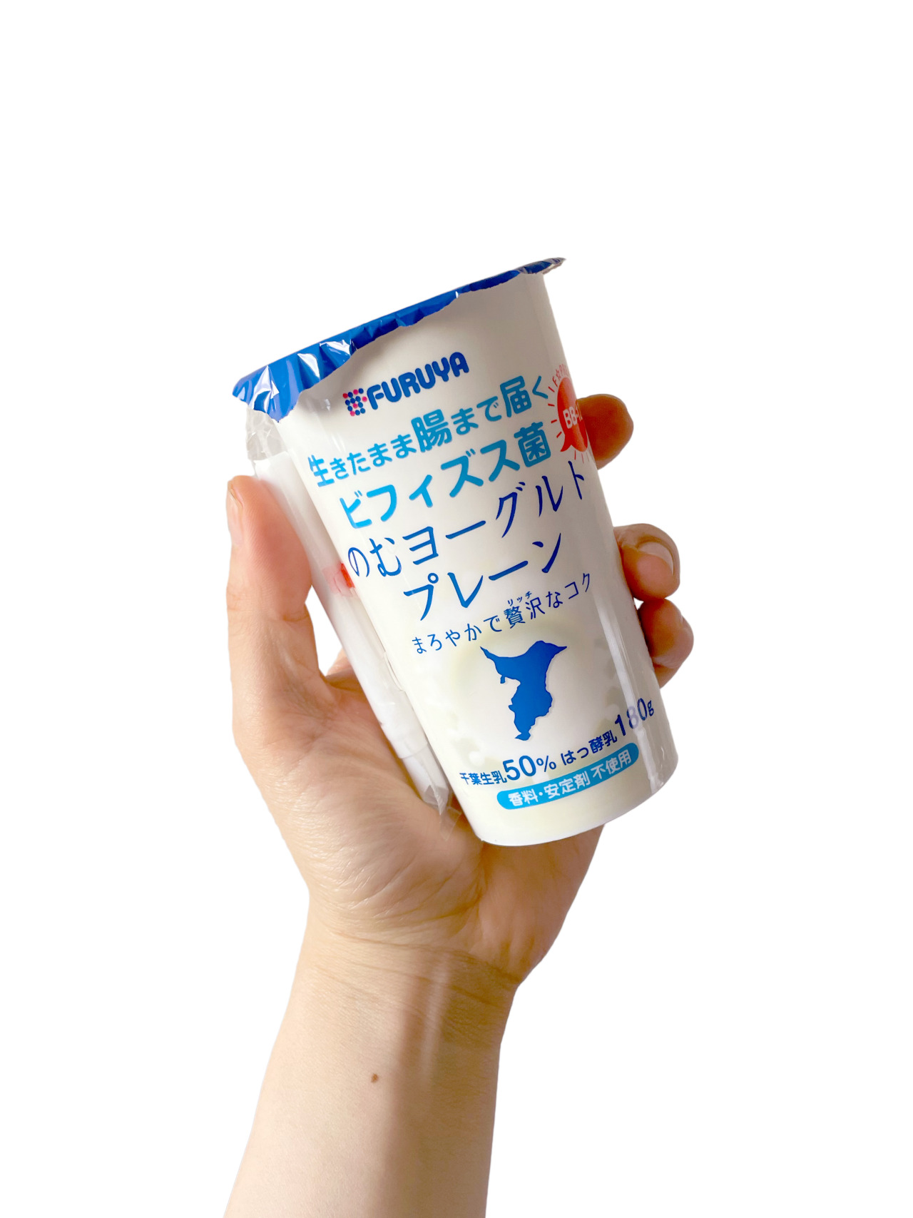 Yoghurt — 生きたまま腸まで届くビフィズス菌 のむヨーグルト プレーン