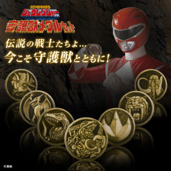 henshinplex:  Zyuranger Dino Medals [source] 