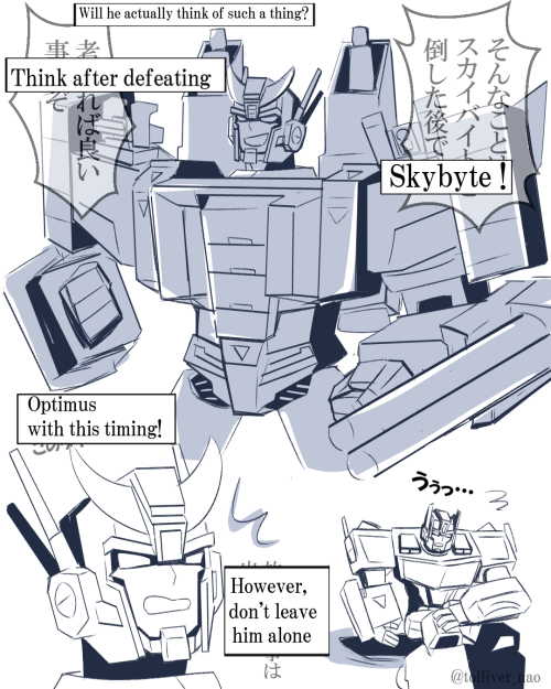 When Megatron called out to Jetfire in episode211, Jetfire was trying to defeat Skybyte, Optimus was