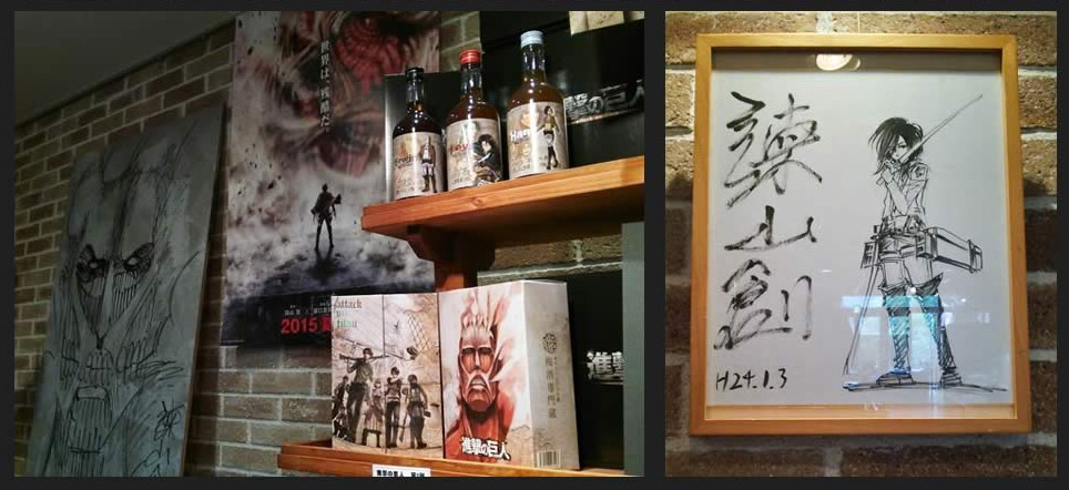 Hibiki no Sato, the maker of the SnK plum wines, has uploaded photos from last November’s “Attack