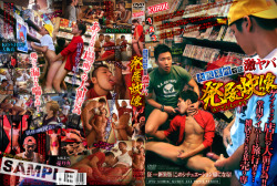Mantop10691:  Ko公司 11月 新片預告….[上]…超期待..大阪某所での激ヤバ発展映像的