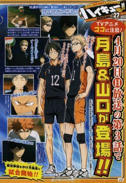 ouji05:  Haikyuu-bu!! 27