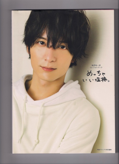  Umehara Yuichiro First Photo Book / Meccha Ii AnbaiFront Cover ShotPlease ask permission first befo