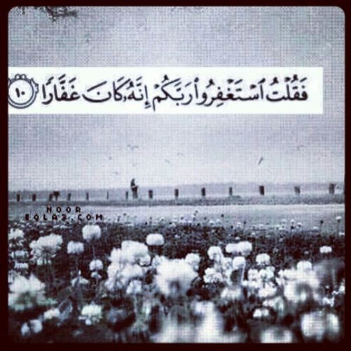 colourlessconfessionss:  #الحمدلله on We Heart It.