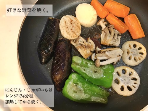 moznohayanie:  旅先で食べたスープカレーに憧れて何度も作った結果、我が家ではこのレシピに落ちつきました。大根おろしが決め手🍛大根おろしは思いつかなかった！