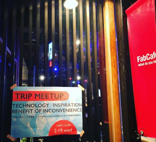 京都市観光協会主催の『Trip Meetup　テクノロジー×不便益×インスピレーションの視点から考える未来の京都観光』へ来ました。 京都にもFabCafeあるとは知らなかったー！渋谷のFabCafe付