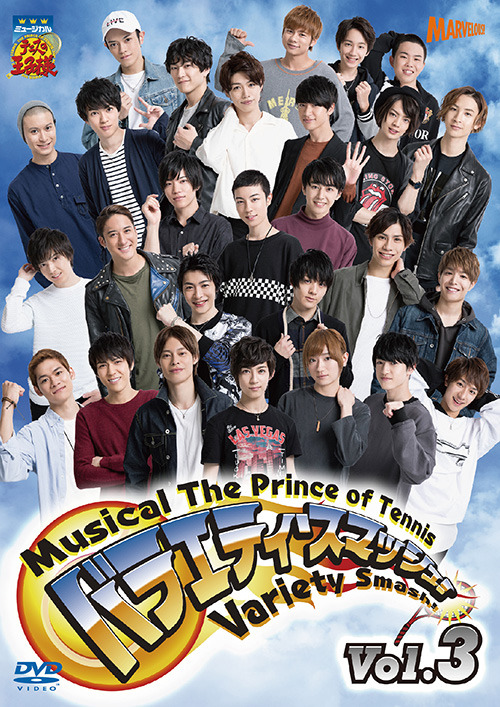 tenimyu second season download tenimyu second season download