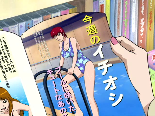 Personal Anime Blog