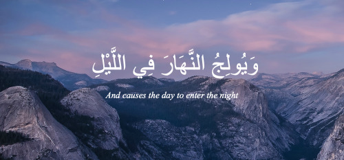 roadtofalah:  سورة الحديد It is He who created the heavens and earth in six days and then establishe