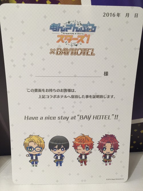 Bonus Ensemble Stars items from renting a room at the Bay Hotel Akihabara. Clearfile, ballpen, conpe