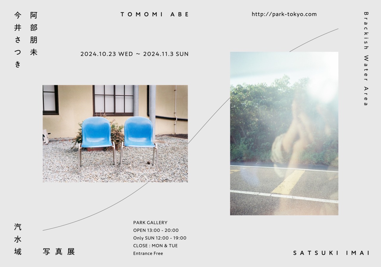 art bbs nude PARK GALLERY OFFICIAL WEB