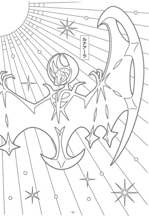 pokescans: Coloring book