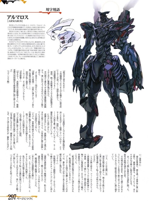 gladosdark: ~ Neon Genesis Evangelion Anima ~ - Evangelion ANIMA S3 (Dengeki Hobby Magazine) -