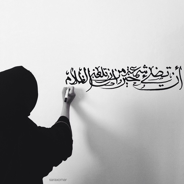  ”أن تضيء شمعة خيرٌ من أن تلعن الظلام“ “Lighting