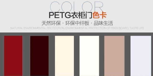 PETG装饰膜，高光膜生产线，产品应用于橱柜门板表层贴合。PETG decorative film, high gloss film extrusion production line, the products are applied to the surface bonding of cabinet door panels. #PETG decorative film  #high gloss film extrusion production line