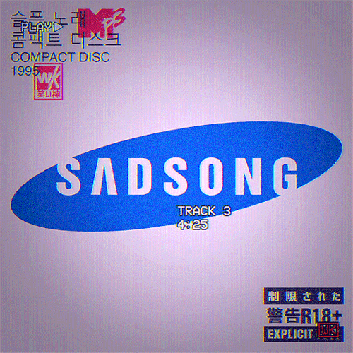 Sadsong95
