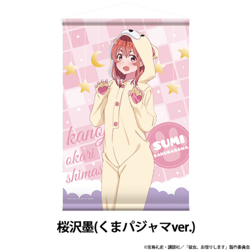 Kanojo, Okarishimasu - New goods with new illustration (Bear Pajamas ver.) by Penguin Parade. Releas