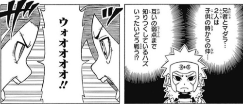 Naruto SD Founders!
