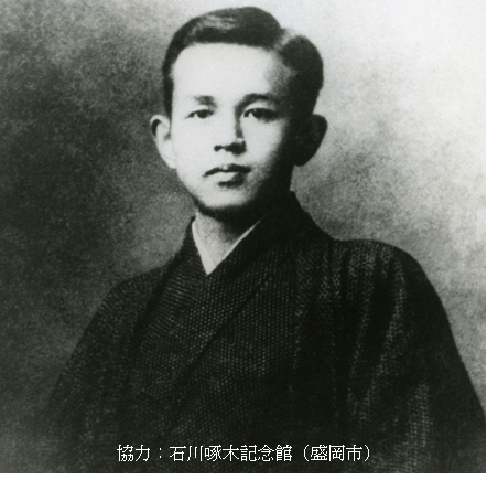 楽しく覚える歴史年代 明治時代に活躍した作家 楽しく覚える歴史年代 明治時代に活躍した作家