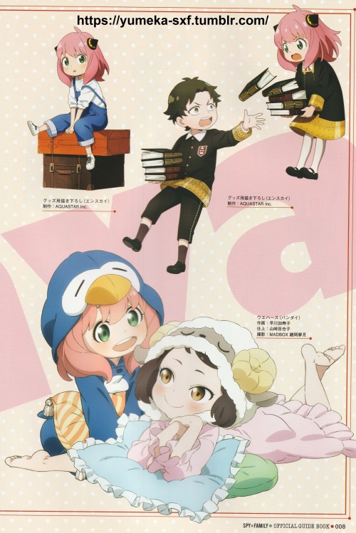 Spy X Family Anime Official Guidebook HD Scans - Part 2