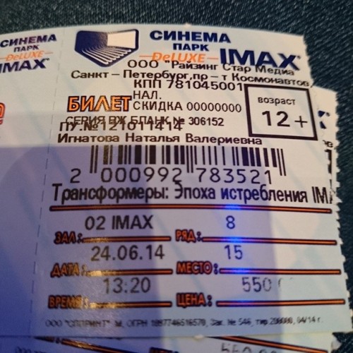 #Transformers #AgeOfExtinction  #cinema 🎦  #Трансформеры #кино #IMAX