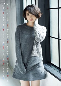 kaochusin:  新垣結衣 2017年カレンダーサンプル