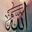 ecstaticsufi