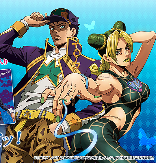 JoJo's Bizarre Adventure Stone Ocean Wafer Card Jolyne Cujoh Opening 2  Scene OP