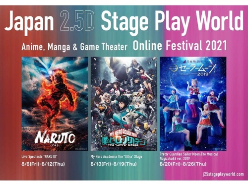 leenaevilin:[Announcement] Japan 2.5D Stage Play World: Anime, Manga &amp; Game Theater Online F