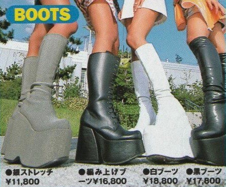 airimetal:  egg 1999