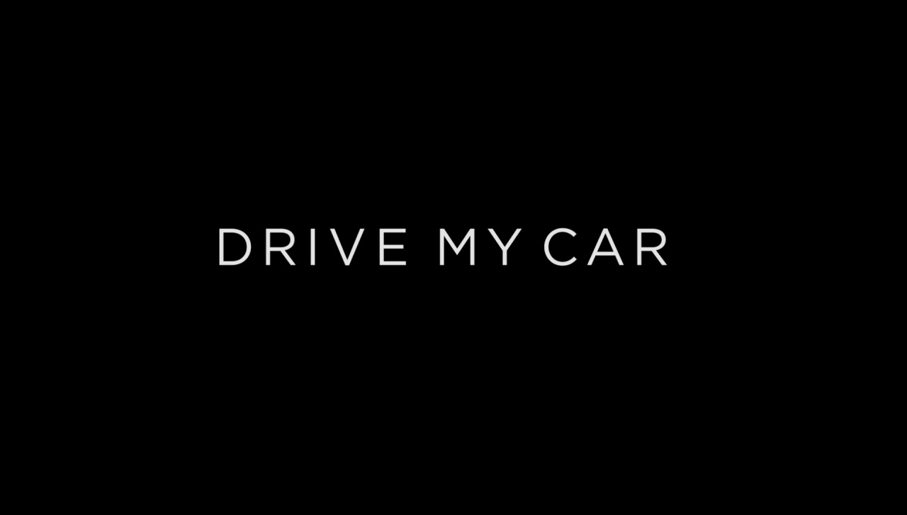 Drive My Car (Ryûsuke Hamaguchi, 2021) #Drive My Car #Ryûsuke Hamaguchi#Hamaguchi#Ryusuke Hamaguchi#title credits #Doraibu mai kâ  #Doraibu mai ka #2021#Hidetoshi Nishijima#Tôko Miura#Toko Miura#Reika Kirishima#Sonia Yuan#murakami#haruki muraki#bed#snow#hug#hugs#smoke#cars#food#back#window#windows