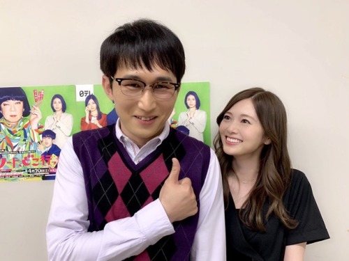 46pro: blog.nogizaka46.com/mai.shiraishi/smph/2019/05/050848.php