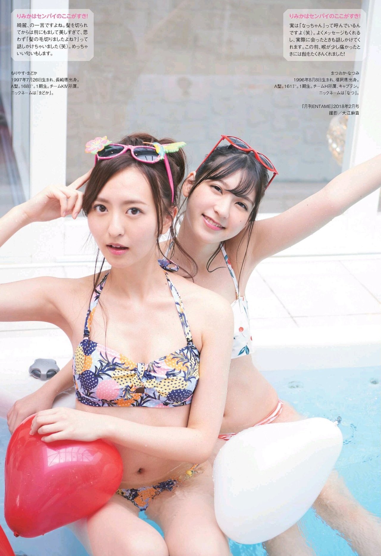 random48fan:  HKT48 Special Photobook (Part II)ENTAME 05.2019 