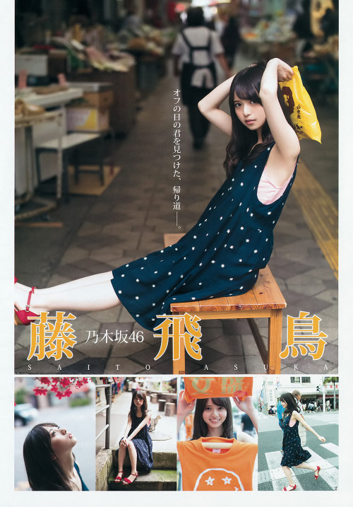 voz48reloaded:  「Weekly Young Jump」 No.28 2015