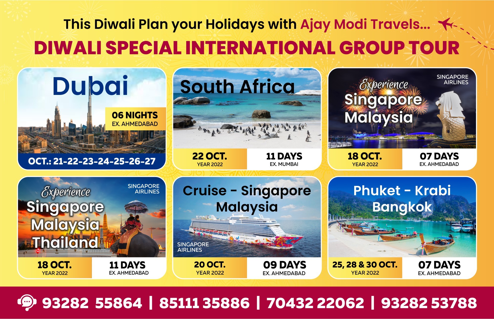 ajay modi tour for dubai