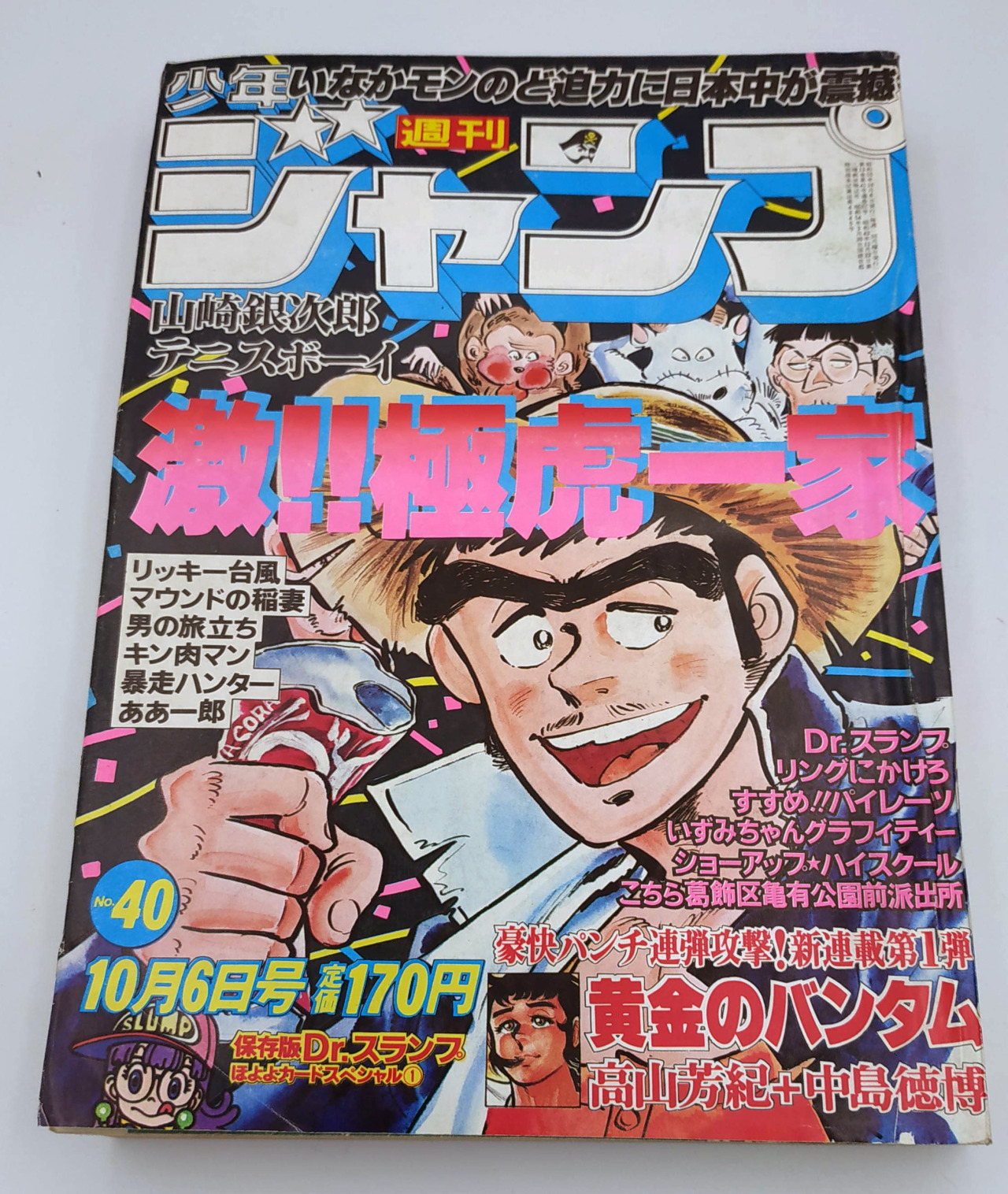 Kinnikuman Manga Tumblr Posts Tumbral Com Kinnikuman Manga Tumblr Posts Tumbral Com
