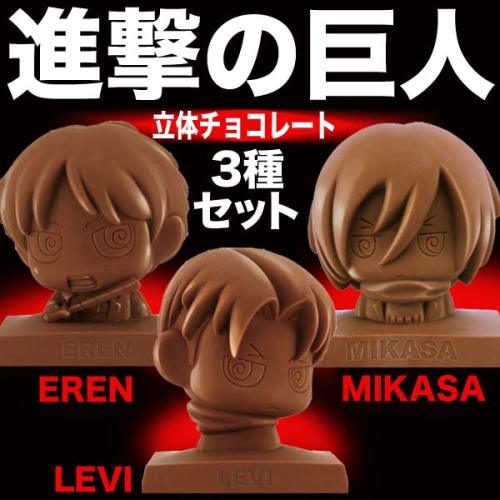  Coming in January 2015: Chocolate versions of Chibi Eren, Mikasa, and Levi! (Source)  The price for all three is 2,268 yen (Approx. ย.80). ETA: I’m pretty sure this is how Japan will turn us all into actual Titans.